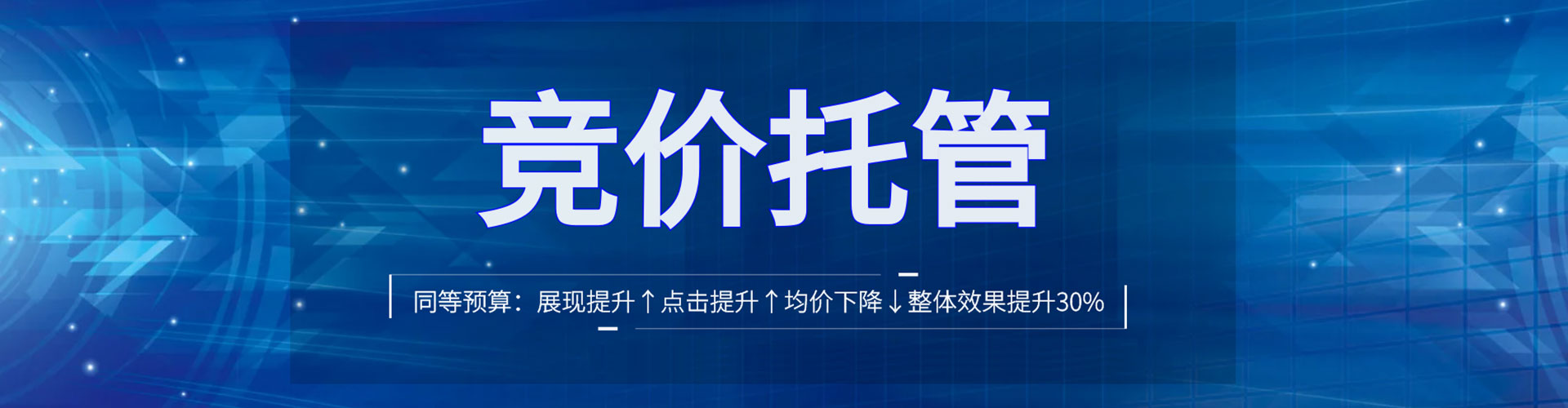 鄠邑信息流代理